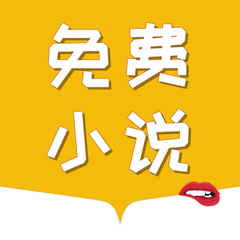 真人线上手机app